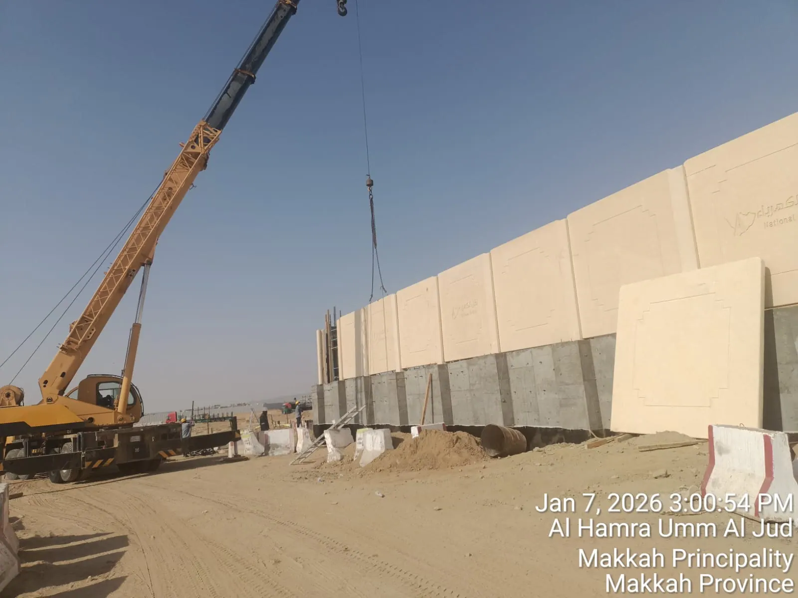 Roshan Boundary Wall Project — site photograph 1